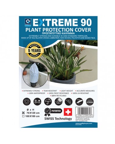 Plant Protection Cover Προστατευτικό Κάλυμμα Για Τα Φυτά O70x120cm