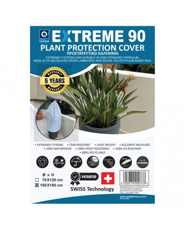 Plant Protection Cover Προστατευτικό Κάλυμμα Για Τα Φυτά O100x180cm