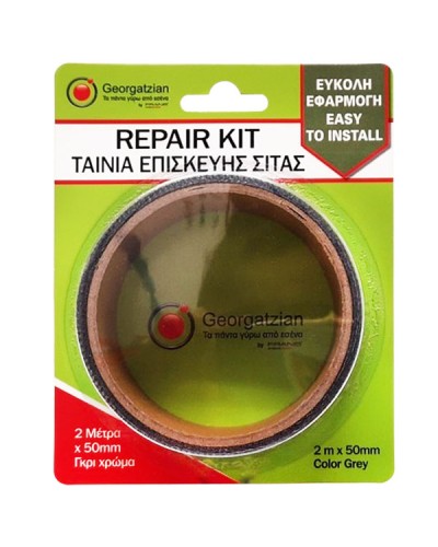 Repair Kit Ταινία Επισκευής Σίτας Γκρι 50mm x 2m